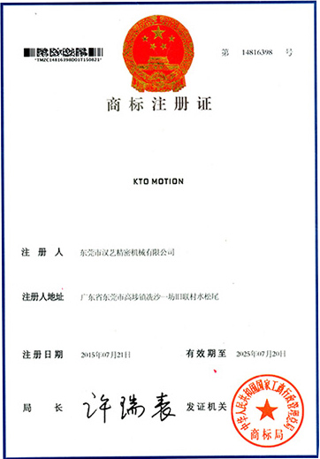 梅州滚珠花键 
